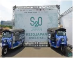 S2O JAPAN5