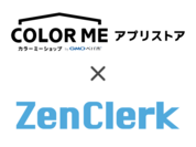 カラーミーショップが提供する「カラーミーショップアプリストア」と「ZenClerk」が連携開始！