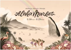 渋谷ヒカリエ ＳｈｉｎＱｓ　Ａｌｏｈａ Ｍａｒｋｅｔ