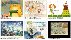 「PictBox」に投稿された作品の一部