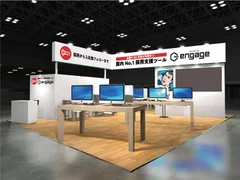 『engage』出展ブースイメージ