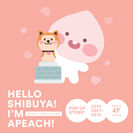カカオフレンズ「アピーチ」のPOP UP SHOPがオープン　フォトブースを常設しSHIBUYA TSUTAYAで6月1日からスタート