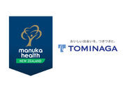ニュージーランドのマヌカハニー最大手の1社であるManuka Health(マヌカヘルス)社との日本総代理店契約締結のお知らせ
