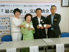 三陸鉄道本社で開催された「緑の妖精」発表会1