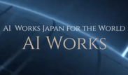 日本初のAI特化型クラウドソーシングサイト「AIワークス」が、CtoCサービスを開始