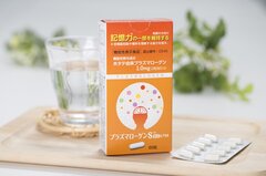 シニアの健康ニーズに応え“機能性表示”を取得　記憶力の一部を維持する「プラズマローゲンS粉末カプセル(TM)」6月25日(火)発売