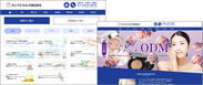 化粧品OEMを柱に原料・容器などを販売するホシケミカルズがサイトを一新　海外で人気のMade in Japanコスメの開発支援を拡充