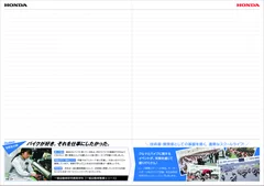 【YUMEノート第3弾】中面 使いやすい罫線のノートになっています