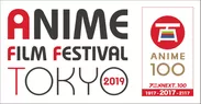 アニメフィルムフェスティバル東京2019　イベントロゴ