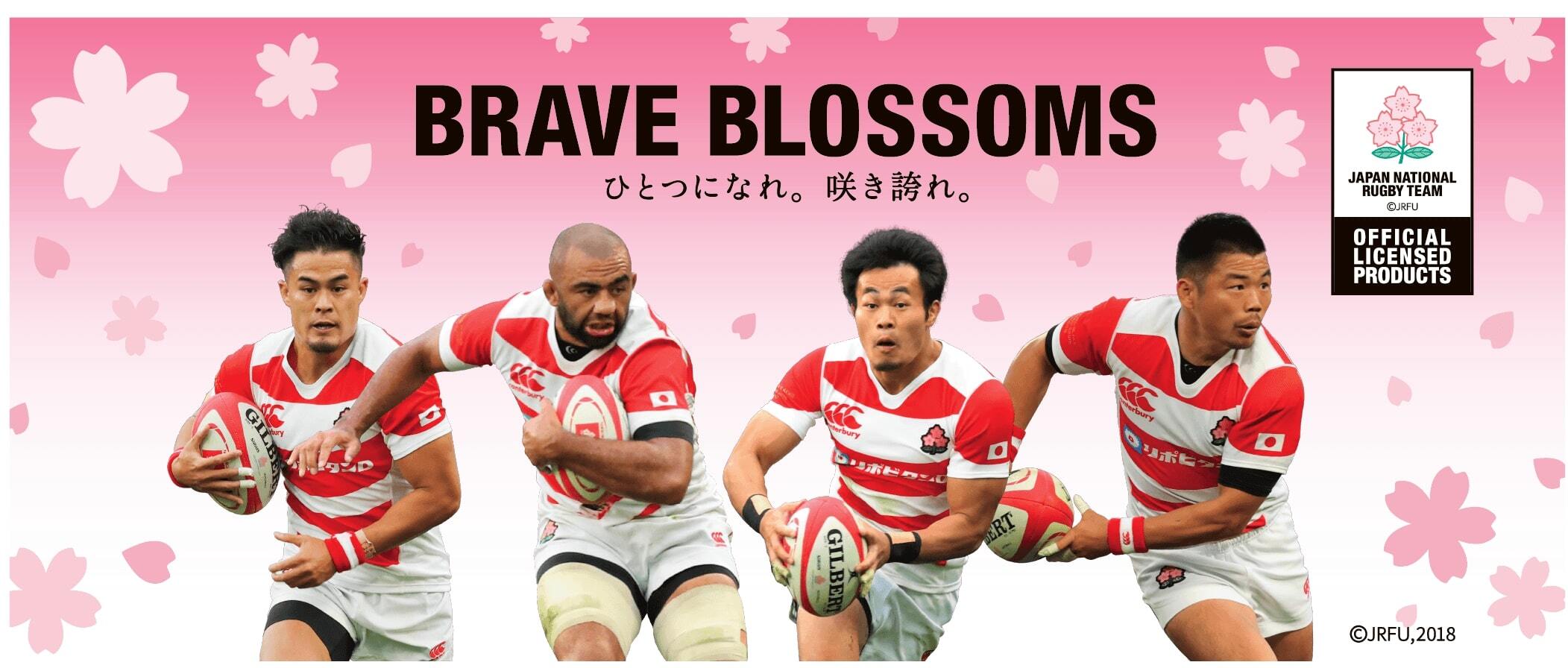 咲き誇れ 勇敢なる桜の戦士たち ラグビー日本代表 さくらマシュマロ 期間限定発売 ラグビー日本代表商品化事務局のプレスリリース