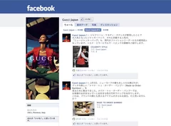 グッチ Facebookファンページ