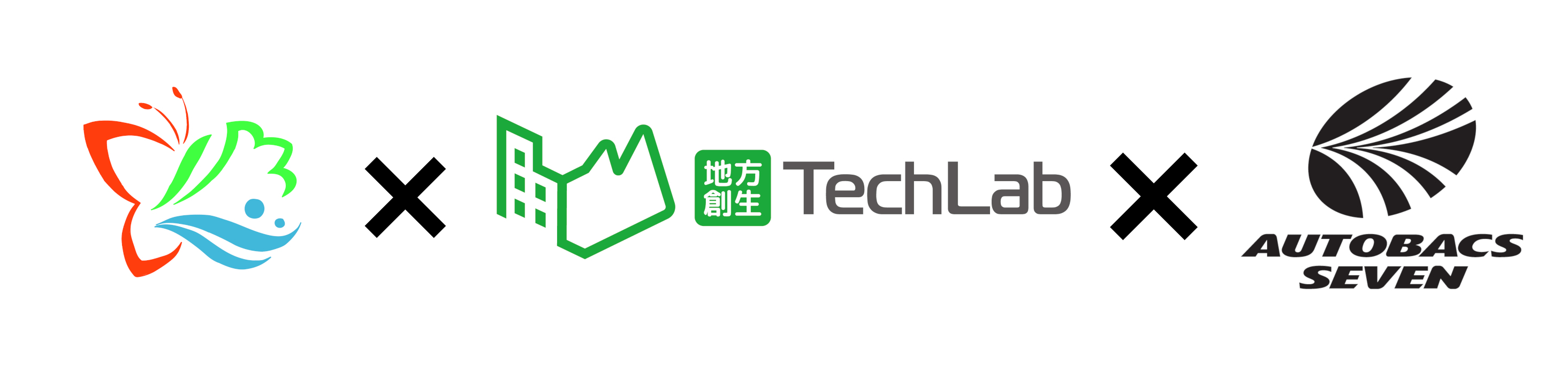 西之表市と地域活性化に関する包括連携協定を締結 株式会社オートバックスセブンのプレスリリース 配信日時 19年7月31日 11時00分