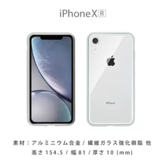 for iPhone XR