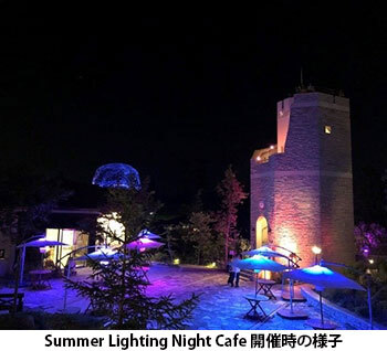 光に包まれた屋外カフェが期間限定で登場 Summer Lighting Night Cafe 8月10日 土 から六甲ガーデンテラスで開催 阪神電気鉄道株式会社のプレスリリース