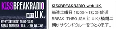 KISSBREAKRADIO with U.K.