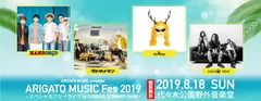 ARIGATO MUSIC Fes 2019