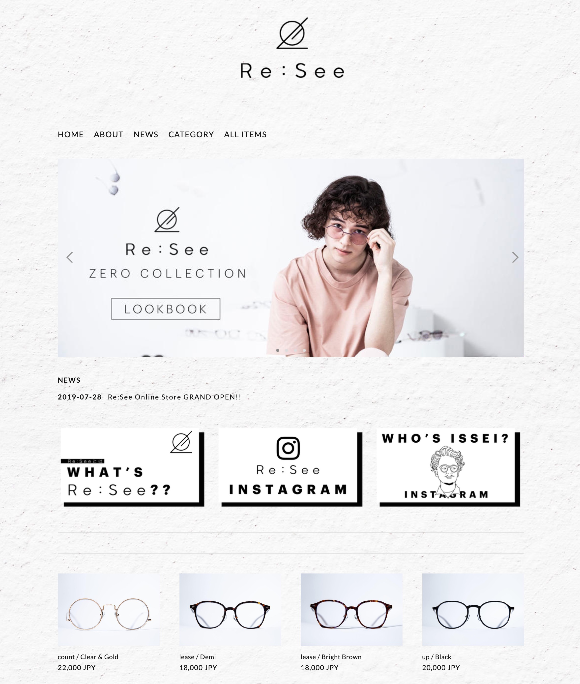 アイウェア新ブランド「Re：See」＆新感覚ECサイトを同時発表実店舗は