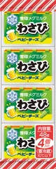 わさび　ベビーチーズ