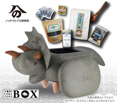 世界初！！トリケラトプスBOXの高級海苔ギフトセットを発売！予約受付開始　「日本屈指の海苔の町から、美味しい海苔を知ってもらいたい、ノリケラトプス研究所.所長の黒滝サクの挑戦」