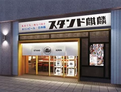 レトロさも感じる店構え