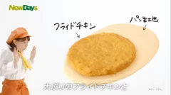 食べ応えのあるフライドチキン