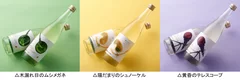 プロジェクトで開発した日本酒