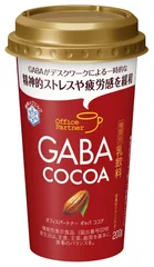 『Office Partner GABA COCOA』