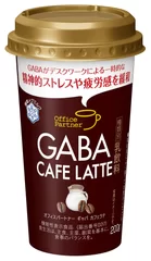 Office Partner GABA CAFE  LATTE』