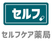 日本初、処方せんなしで医薬品が買える零売薬局「セルフケア薬局 雷門店」が8月31日にオープン！