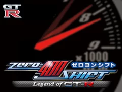 「Zero-400 SHIFT Legend of GT-R」ロゴ