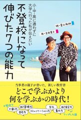 医学の常識を覆す新常識！医者では絶対にわからない腰痛、ひざ痛の簡単な解消法を教える本『その腰痛 とひざ痛、モルフォセラピーなら、おうちで治せる！』2019年8月1日(木)発売！｜株式会社廣済堂出版のプレスリリース