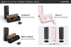 完全ワイヤレスイヤホン PaMuScroll Plus カラー