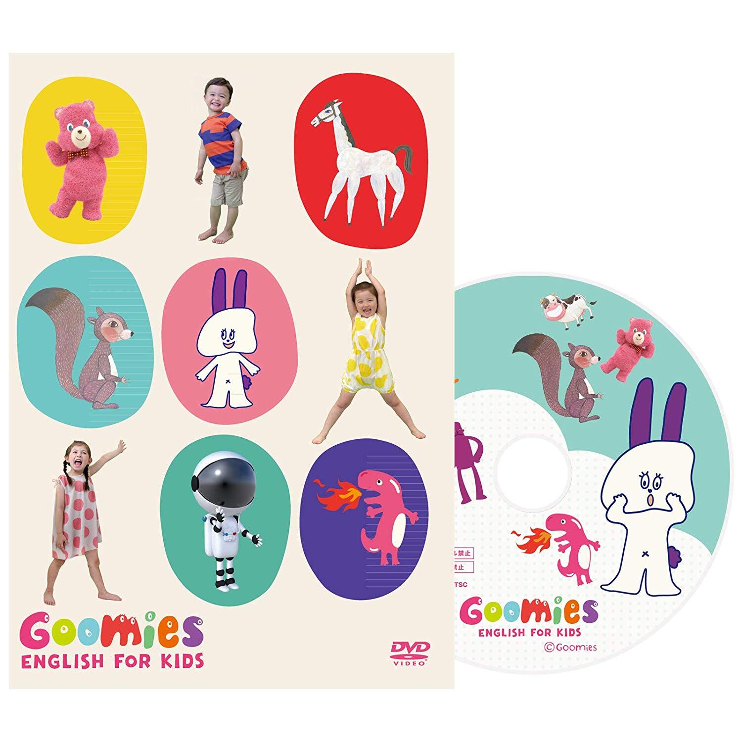 動画ダウンロードの時代にDVDの幼児英語教材「Goomies」が販売本数2万 