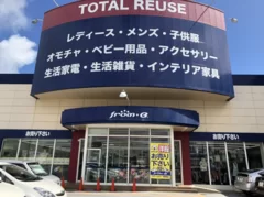 ブックオフ沖縄運営店舗「from・B s美里店」