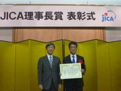 神戸情報大学院大学(KIC)が「JICA理事長賞」を受賞！～国際協力を通じて開発途上の人材育成や社会発展に貢献～