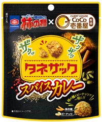 50g タネザック CoCo壱番屋監修スパイスカレー