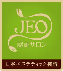 JEOサロン認証マーク