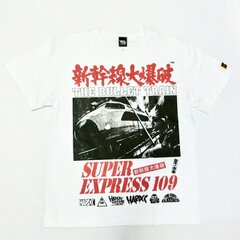 パニック映画の大傑作「新幹線大爆破」が緊迫感伝わるデザインTシャツとなって新登場！