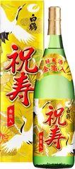 上撰　白鶴　純米酒　祝寿 金箔入 720ml瓶