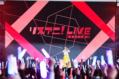 リスアニ！LIVE