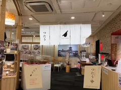 展示イメージ