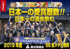 2019年56冠王達成