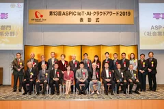 ASP・SaaS部門　社会業界特化系分野