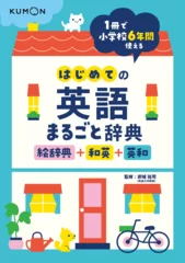 利用可能コンテンツは随時追加予定