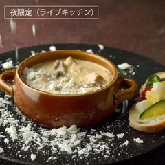 洋：ポルチーニ茸のチーズ小鍋