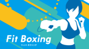 Nintendo Switchソフト「Fit Boxing」90日プレイで平均5.5kg減！～食事管理アプリ「あすけん」でユーザー100名の統計情報を発表～