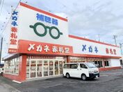 「メガネ赤札堂 西尾店」12月7日リニューアルオープン！期間限定オープニングセール開催