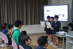 【新今宮小学校】第2回授業風景_WEBサイト