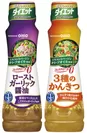 日清ドレッシング ダイエット Premium ローストガーリック醤油・3種のかんきつ 185ml