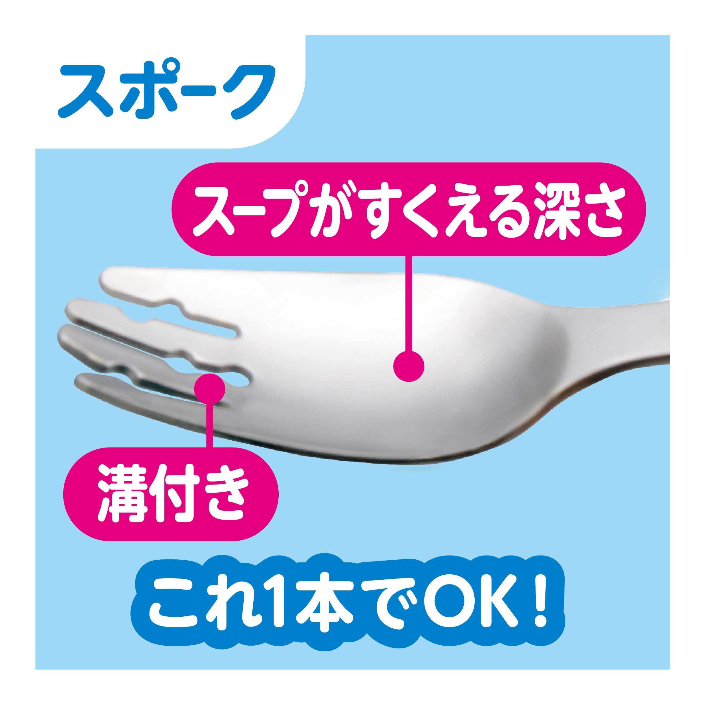 スプーンとフォークの機能が1つになった スポーク と天然木のお箸の コンビセット を2月中旬より発売 入園入学の準備やお祝いとしてお子様へのプレゼントに 株式会社ケイジェイシーのプレスリリース